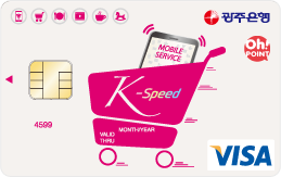 K-Speed 신용카드