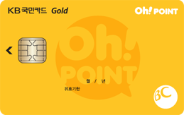 KB국민 비씨 Oh! point 카드