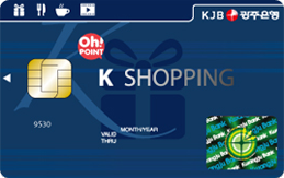 K-SHOPPING 카드