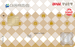 대동백화점 KNB 체크카드