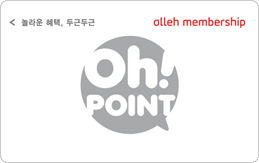 올레멤버십 & Oh! point 카드(전환)